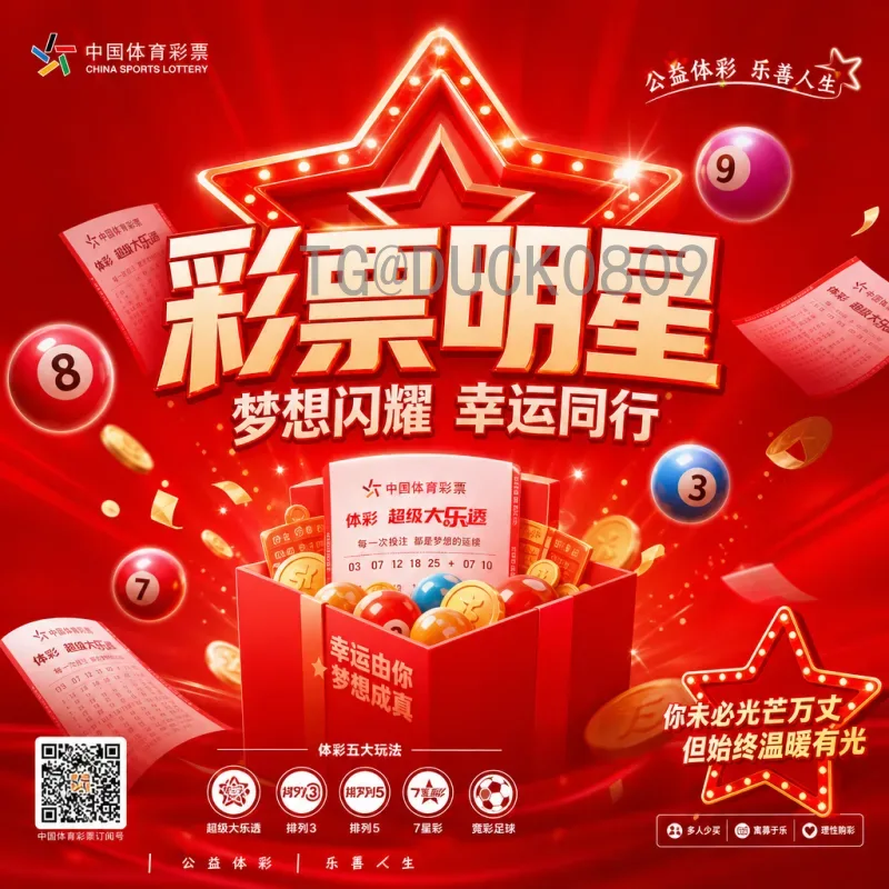 最新2026美加墨世界杯南美区名额查询：晋级规则与形势分析
